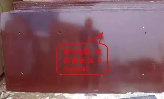 工地上必知的剪力墻、梁、板模板標(biāo)準(zhǔn)做法，超實用！_2