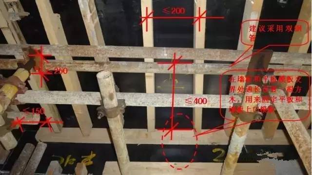 工地上必知的剪力墻、梁、板模板標(biāo)準(zhǔn)做法，超實用！_13