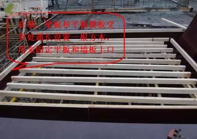 工地上必知的剪力墻、梁、板模板標(biāo)準(zhǔn)做法，超實用！_15