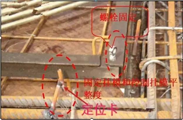 工地上必知的剪力墻、梁、板模板標(biāo)準(zhǔn)做法，超實用！_18