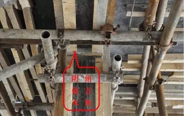 工地上必知的剪力墻、梁、板模板標(biāo)準(zhǔn)做法，超實用！_26