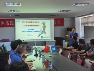 【東龍快訊】福州市政府質(zhì)量獎(jiǎng)獲獎(jiǎng)經(jīng)驗(yàn)分享會(huì)圓滿落幕361.png 【東龍快訊】福州市政府質(zhì)量獎(jiǎng)獲獎(jiǎng)經(jīng)驗(yàn)分享會(huì)圓滿落幕361.png